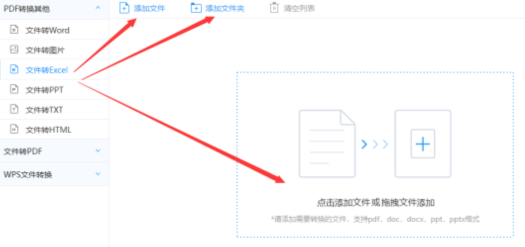 银娱电子官网使用讲解 - 选择文件格式